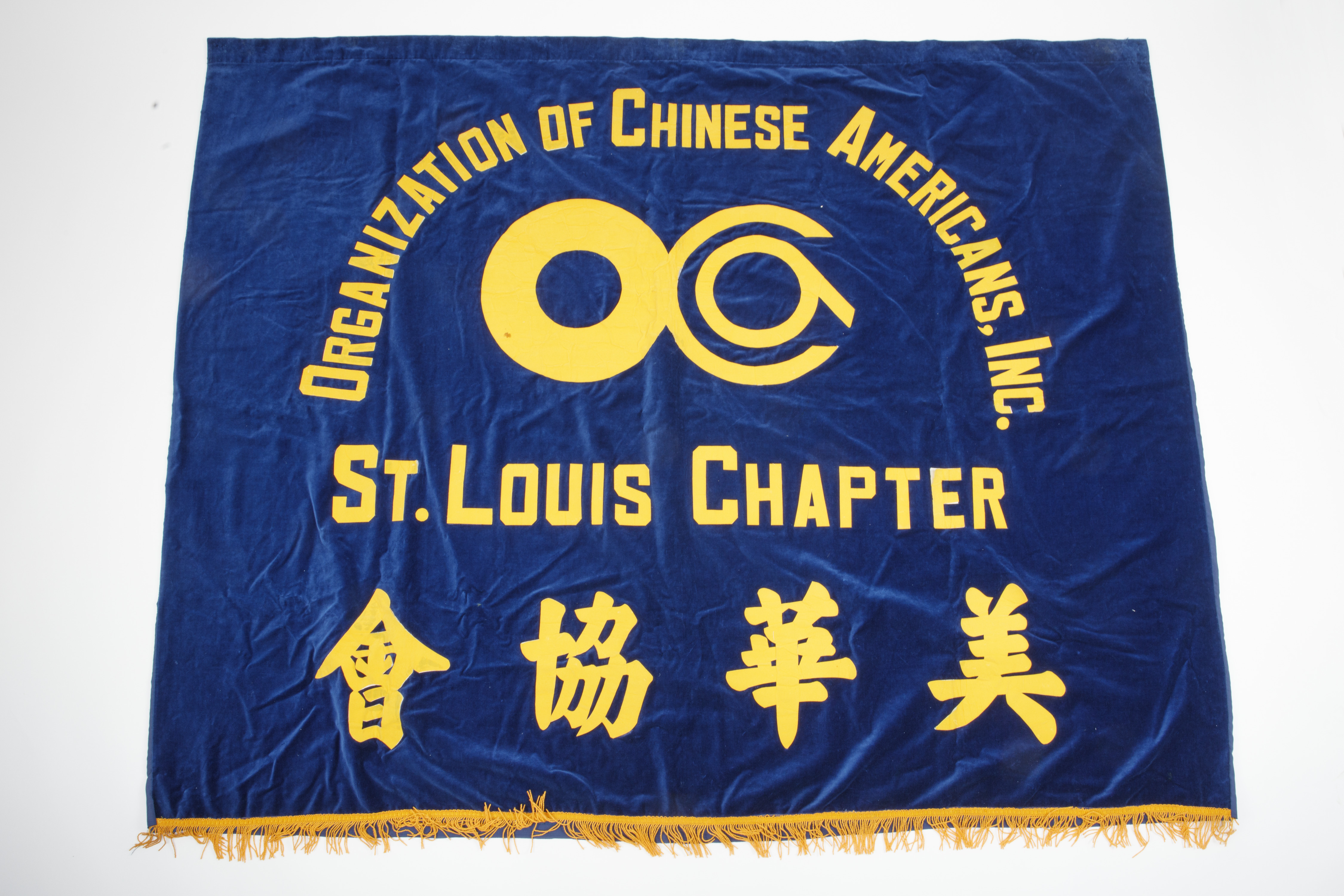 St. Louis Chapter Banner for the Organization of Chinese Americans, Inc.