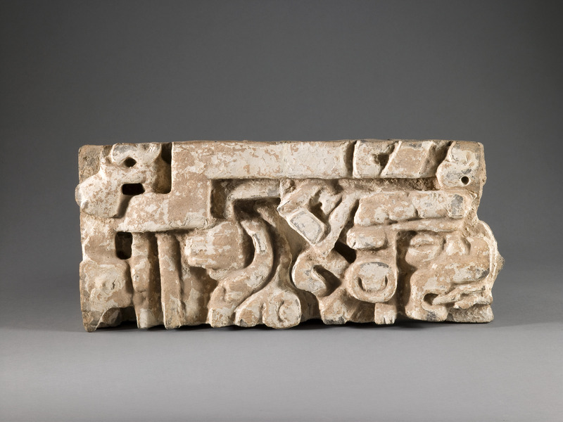Fragment of an Architectural Frieze