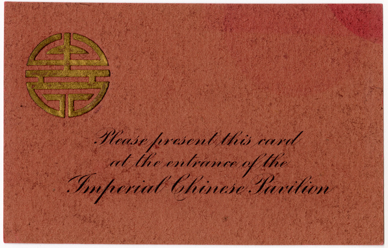 Imperial Chinese Pavilion, Empress Birthday Celebration Invitation, Louisiana Purchase Exposition, 1904 - Admission Ticket