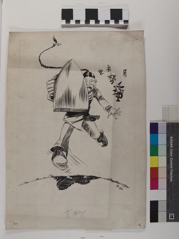 Chinese Caricature Cartoon by Artist Al Vic