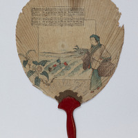 Souvenir Fixed Paper Fan from the Chinese Pavilion at the 1904 World's Fair